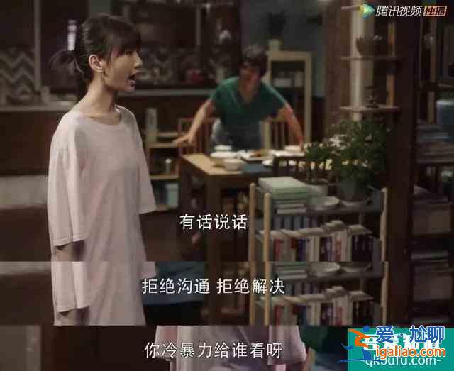 《三十而已》中的婚姻潛規則:30歲以后,沒有愛人? 《三十而已》中的婚姻潛規則:30歲以后,沒有愛人?