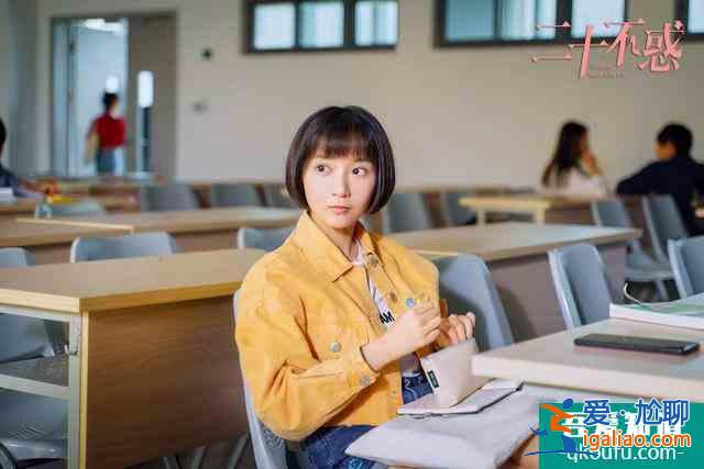 《二十不惑》：沖著關曉彤來的，卜冠今才是一番？別急著棄劇？