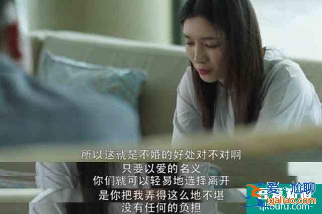 《三十而已》:有一種關系,叫只是一起睡過而已? 《三十而已》:有一種關系,叫只是一起睡過而已?