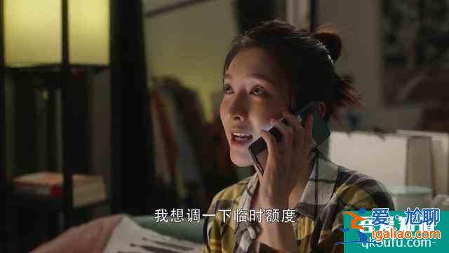 《三十而已》:有一種關系,叫只是一起睡過而已? 《三十而已》:有一種關系,叫只是一起睡過而已?