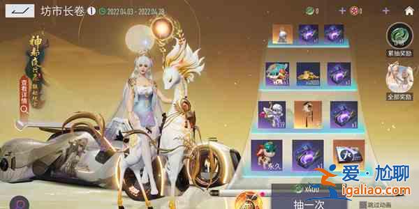 王牌競速木元素怎么獲?。磕驹孬@取途徑分享？