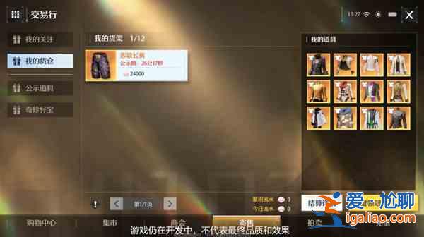 諾亞之心是否可以搬磚？搬磚攻略分享？