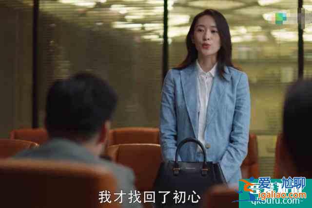 《三十而已》：顧佳給全職太太打開了新世界，生活掌握在自己手里？