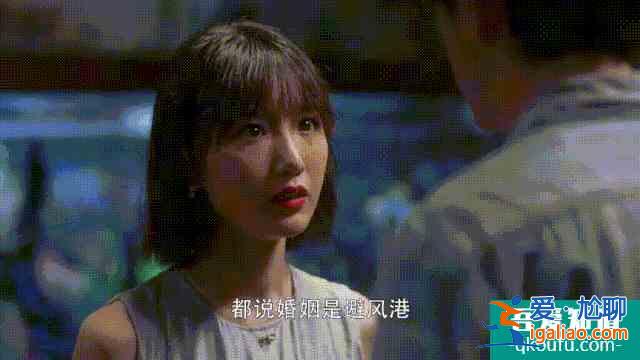 《三十而已》中的婚姻潛規則:30歲以后,沒有愛人? 《三十而已》中的婚姻潛規則:30歲以后,沒有愛人?