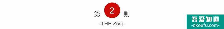 《二十不惑》：其貌不揚的姜小果卻最被喜愛，因為她是我們的影子？