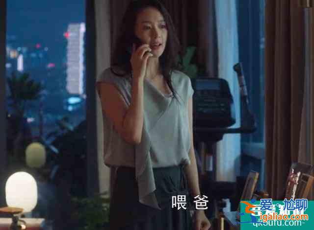 《三十而已》：顧佳給全職太太打開了新世界，生活掌握在自己手里？