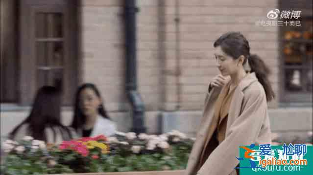 《三十而已》中的婚姻潛規則:30歲以后,沒有愛人? 《三十而已》中的婚姻潛規則:30歲以后,沒有愛人?