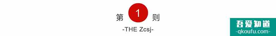 《二十不惑》：其貌不揚的姜小果卻最被喜愛，因為她是我們的影子？