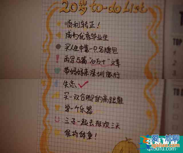 《二十不惑》：其貌不揚的姜小果卻最被喜愛，因為她是我們的影子？