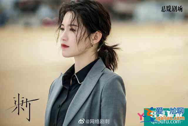 直擊校園欺凌！網(wǎng)劇《刺》講述4位女性跨越10年的愛恨情仇？
