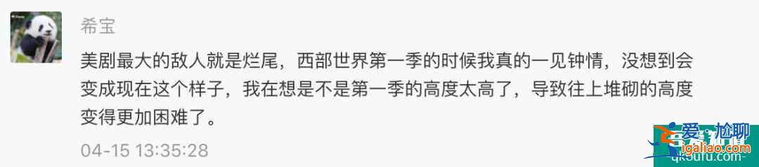 德妹一開脫，《西部世界》拍出了最火爆的一集??？