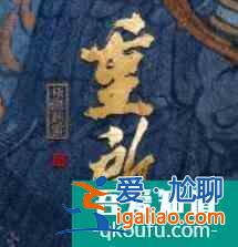重啟之極海聽雷：張起靈保護吳邪 吳邪吐血 鐵三角該何去何從？？
