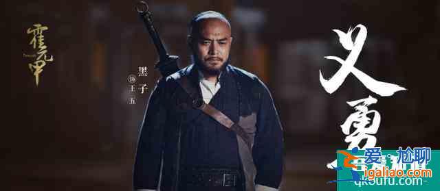 《大俠霍元甲》7月28日上線，趙文卓時(shí)隔近20年再次出演霍元甲？
