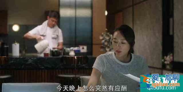 《三十而已》：姑娘，寧可孤單，別嫁許幻山？