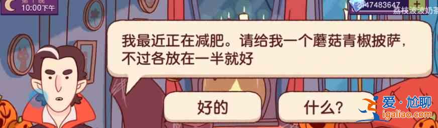 可口的披薩美味的披薩萬圣節古堡關卡怎么玩？萬圣節古堡關卡制作攻略分享？