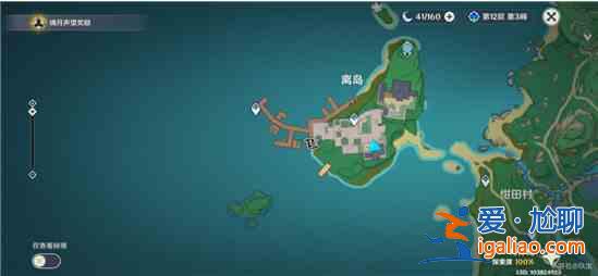 原神光華容彩祭上有哪些可以獲取的新書？光華容彩祭上新書獲取途徑分享？