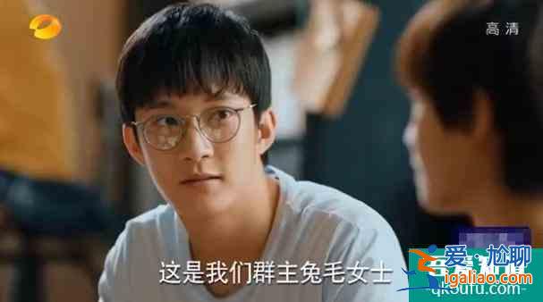 《二十不惑》四女五男情感圖鑒，關曉彤配牛駿峰，卜冠今陷三角戀？