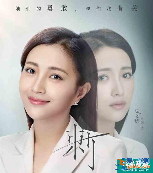 網劇《刺》一根扎心的刺讓我們再次直面校園問題？