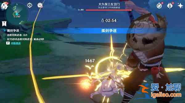 原神孤劍爭逐怎么玩?孤劍爭逐第一天的打法技巧分享? 原神孤劍爭逐怎么玩?孤劍爭逐第一天的打法技巧分享?