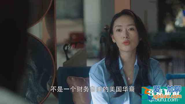《三十而已》3個女人3個結局，王漫妮逆襲，顧佳歸位，鐘曉芹意外？