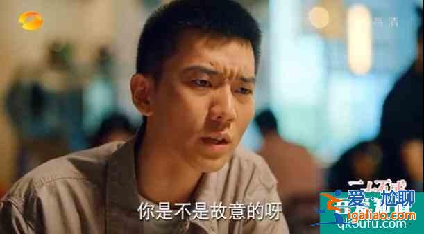 《二十不惑》四女五男情感圖鑒，關曉彤配牛駿峰，卜冠今陷三角戀？