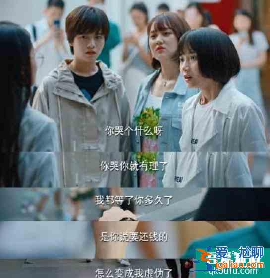 《二十不惑》四女五男情感圖鑒，關曉彤配牛駿峰，卜冠今陷三角戀？