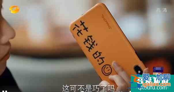 《二十不惑》四女五男情感圖鑒，關曉彤配牛駿峰，卜冠今陷三角戀？