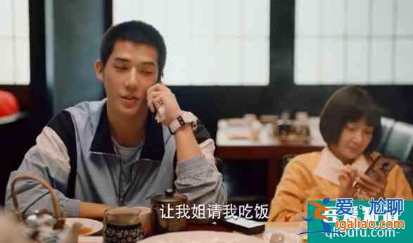 《二十不惑》四女五男情感圖鑒，關曉彤配牛駿峰，卜冠今陷三角戀？