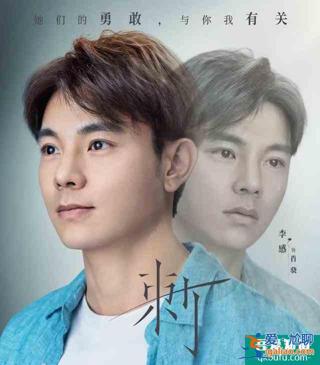 網劇《刺》一根扎心的刺讓我們再次直面校園問題？