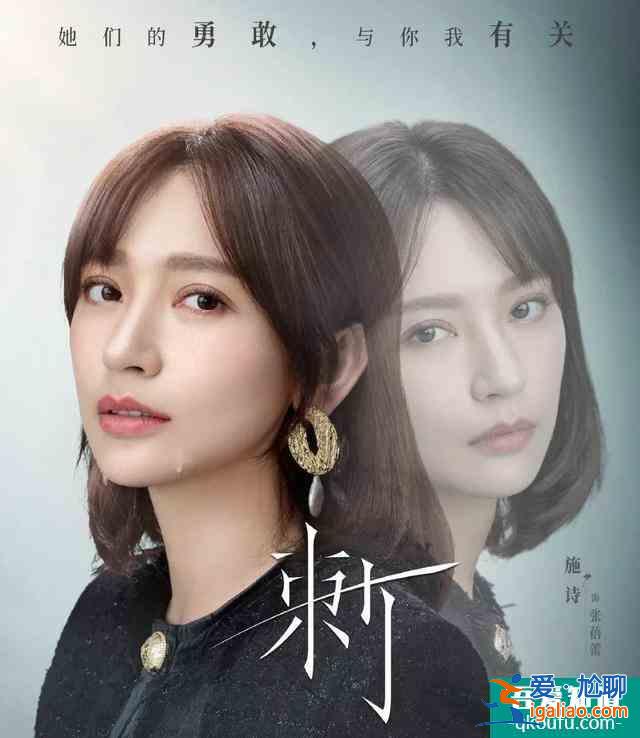 網劇《刺》一根扎心的刺讓我們再次直面校園問題？