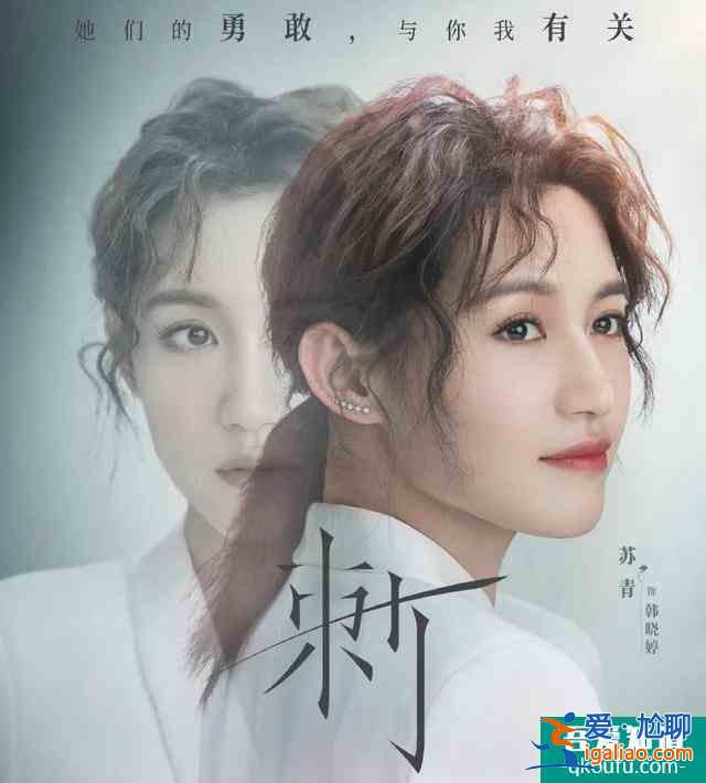 網劇《刺》一根扎心的刺讓我們再次直面校園問題？