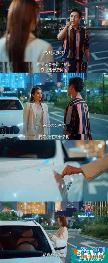 《二十不惑》四女五男情感圖鑒，關曉彤配牛駿峰，卜冠今陷三角戀？