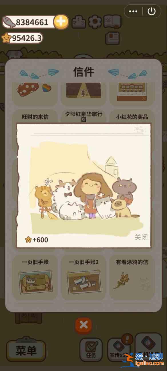 動(dòng)物餐廳全部信件如何獲取？全部信件獲取需求指南與分享？