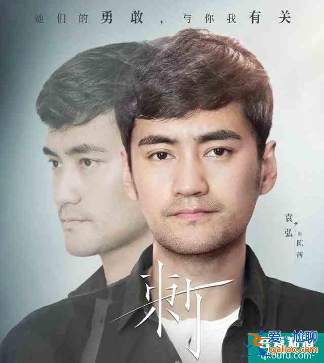 網劇《刺》一根扎心的刺讓我們再次直面校園問題？