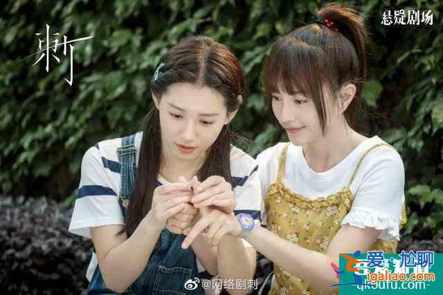 網劇《刺》一根扎心的刺讓我們再次直面校園問題？