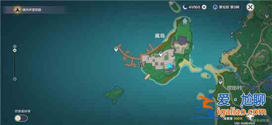原神光華容彩祭八重堂限定新書怎么得？原神光華容彩祭八重堂限定新書攻略分享？