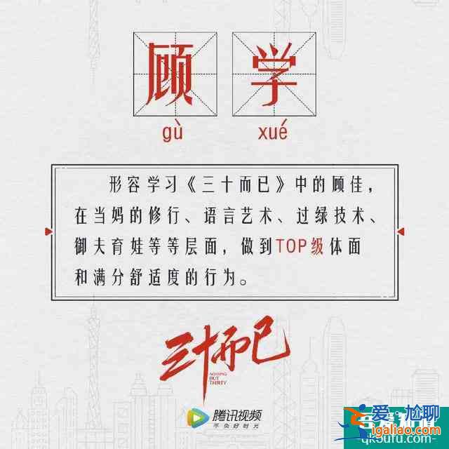 你沒看懂《三十而已》：顧佳的完美，是一場(chǎng)騙局？