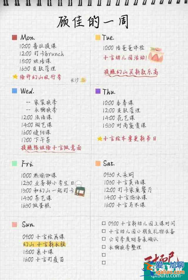 你沒看懂《三十而已》：顧佳的完美，是一場(chǎng)騙局？
