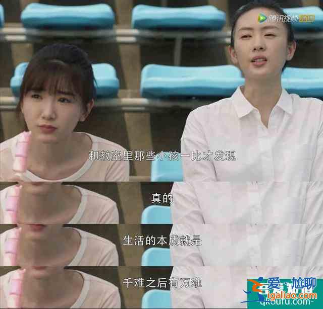 你沒看懂《三十而已》：顧佳的完美，是一場(chǎng)騙局？