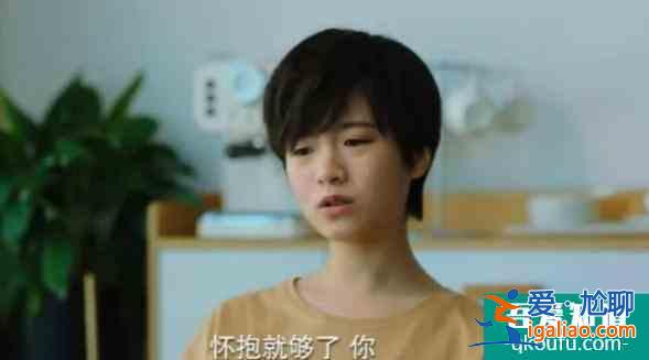 《二十不惑》到底有多真實？談戀愛、墮胎、職場競爭，全部齊了？