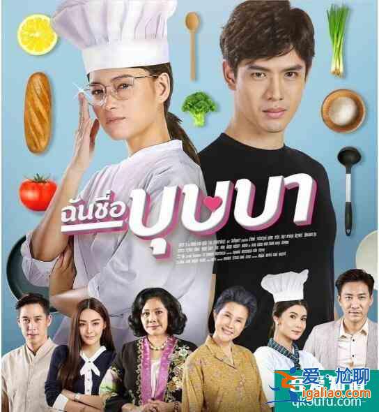 8月最新泰劇！《天才槍手》劇版上線，film和bee的新劇要播了？