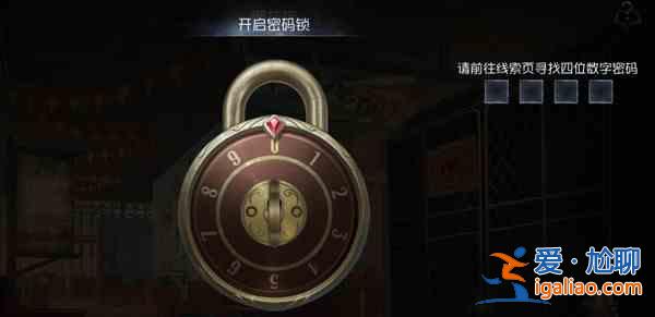 第五人格煙花店怎么通關？煙花店通關攻略分享？