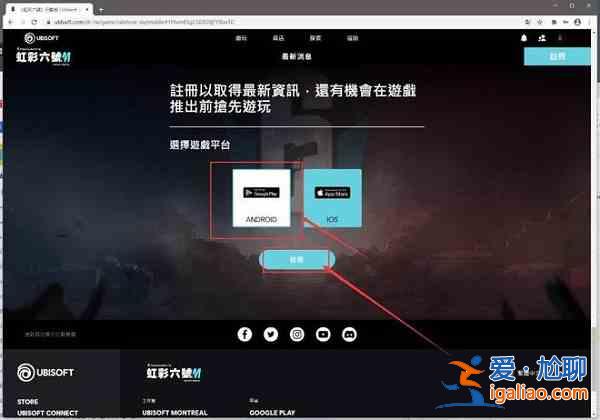 彩虹六號M手游如何獲取測試資格？手游獲取測試資格途徑分享？