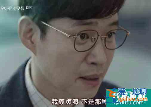 優雅的朋友間,全藏著成年人之間骯臟不堪的秘密? 優雅的朋友間,全藏著成年人之間骯臟不堪的秘密?