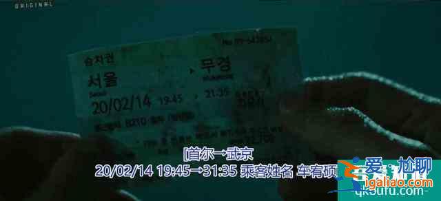 韓劇對平行時(shí)空上癮了，“小孫藝珍”主演新劇，女主2集就領(lǐng)便當(dāng)？