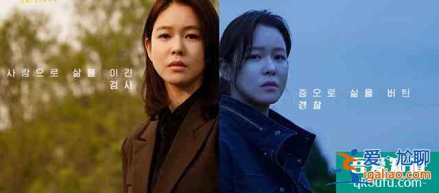 韓劇對平行時(shí)空上癮了，“小孫藝珍”主演新劇，女主2集就領(lǐng)便當(dāng)？