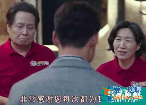 優雅的朋友間,全藏著成年人之間骯臟不堪的秘密? 優雅的朋友間,全藏著成年人之間骯臟不堪的秘密?