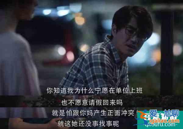 《三十而已》陳嶼對老婆流產(chǎn)無動于衷，為何因一條魚大發(fā)雷霆呢？？