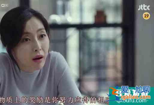 優雅的朋友間,全藏著成年人之間骯臟不堪的秘密? 優雅的朋友間,全藏著成年人之間骯臟不堪的秘密?