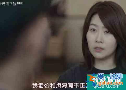 優雅的朋友間,全藏著成年人之間骯臟不堪的秘密? 優雅的朋友間,全藏著成年人之間骯臟不堪的秘密?